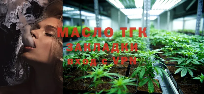 Купить наркотик Белая Калитва Cocaine  Меф мяу мяу  ГАШИШ  МАРИХУАНА 