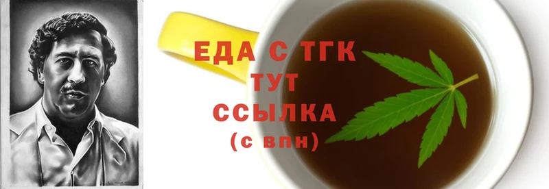 Canna-Cookies конопля  Белая Калитва 