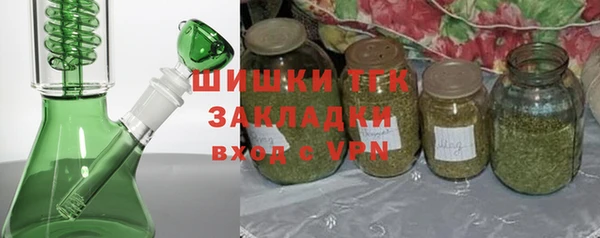 ГАЛЛЮЦИНОГЕННЫЕ ГРИБЫ Верхнеуральск