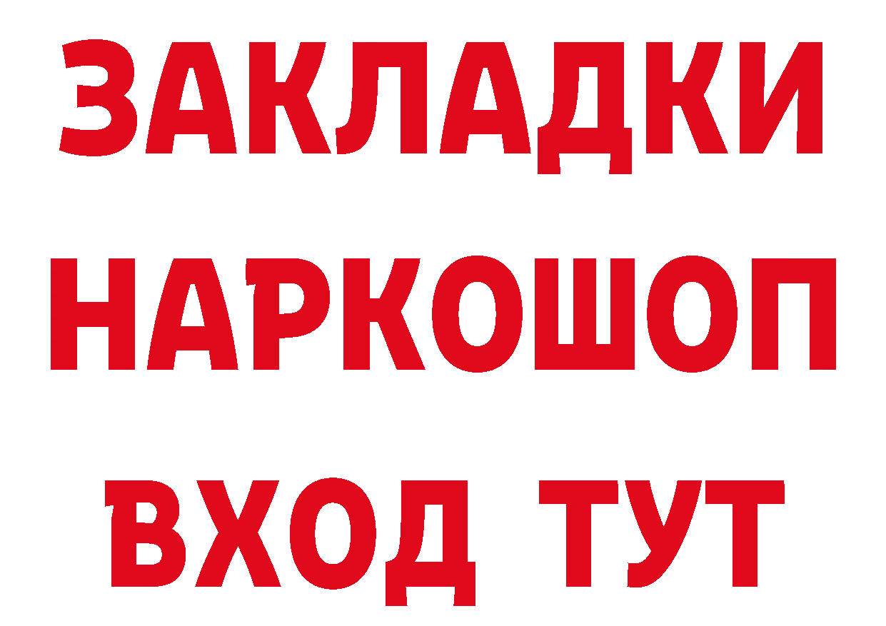 Магазин наркотиков это официальный сайт Белая Калитва